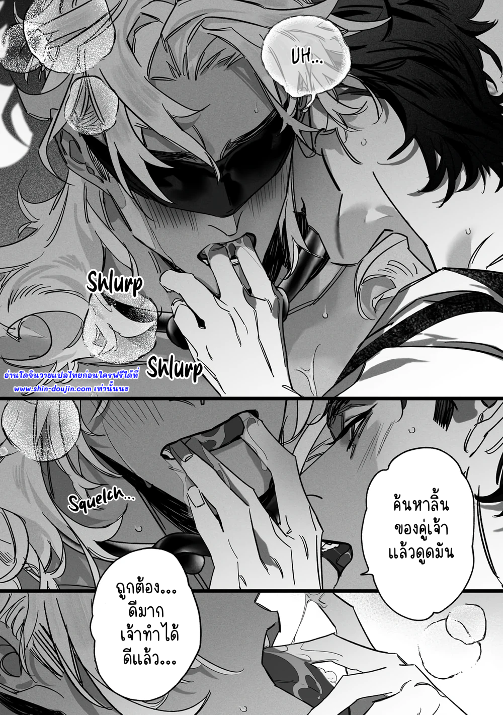 Cerberus wa Shisai ni Kuraitsuku EP 1